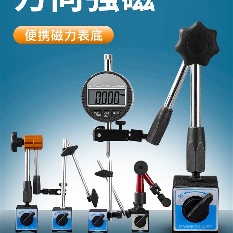 旗丰百分表一套校表头精度0.01指示表0-10mm磁力磁性表座图片