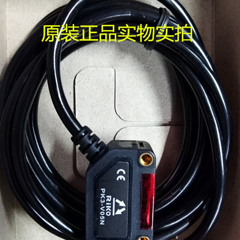 原装正品RIKO力科PK3-V05N光电开关方型光电开关传感器感应器