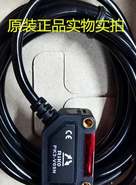 原装正品RIKO力科PK3-V05N光电开关方型光电开关传感器感应器