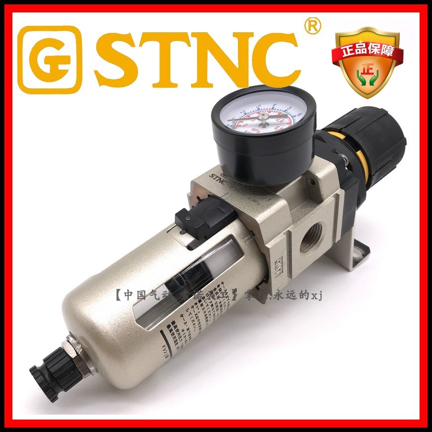 【STNC索诺天工TW3000-03】单杯调压过滤器气动源单联过滤AW3000