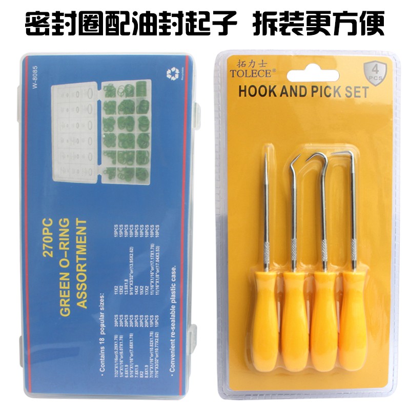 汽车空调胶圈密封圈 冷气维修环保胶圈 油起子机器O型圈 冷气胶圈