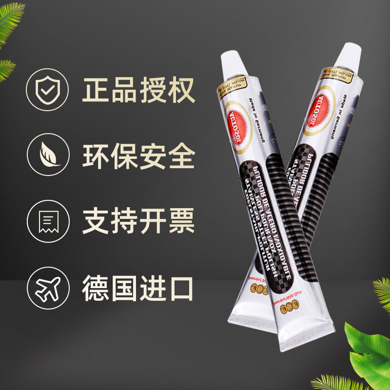 欧德素不锈钢专用除锈剂钢铁金属强力清洁剂家用门窗去污清洗神器