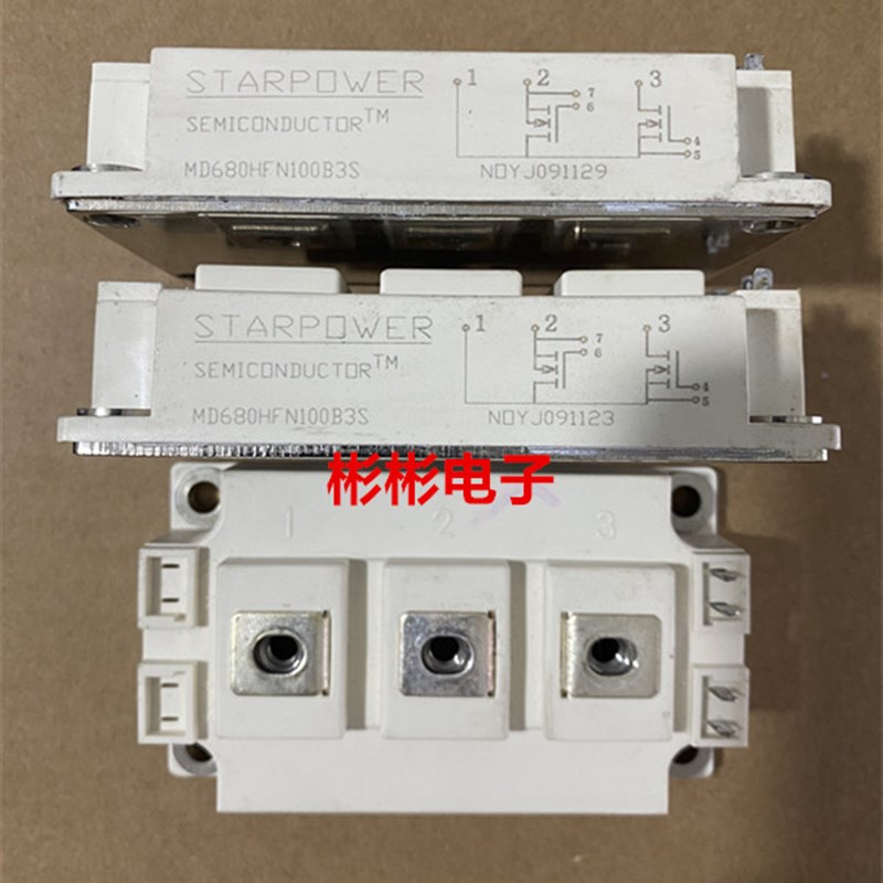 MD680HFN100B3S斯达原装拆机IGBT模块 大电流场效应模块 680A100V