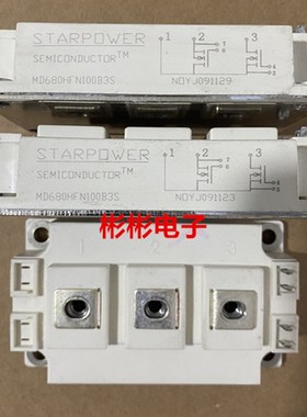 MD680HFN100B3S斯达原装拆机IGBT模块 大电流场效应模块 680A100V