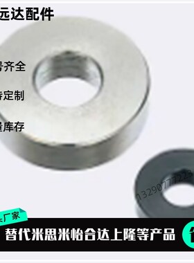 代替米 金属垫圈FWSSCH FWSSBH FWSSMH FWSSK FWSSKB FWSSKM FWSS