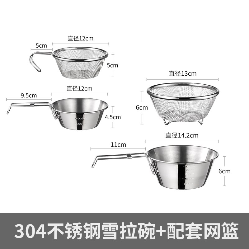 304不锈钢沥水篮漏水筛水果篮碗盆盘米筐洗菜篮滤水过滤网网篮