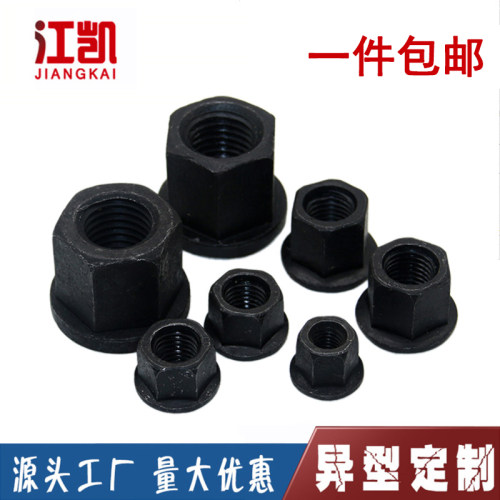 法兰带垫螺帽法兰压板螺母M10M12M14M16M18M20M22M2430M36