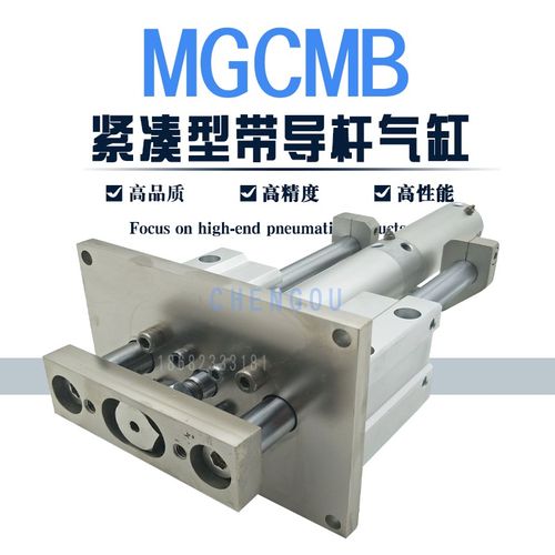SMC型紧凑型导杆气缸MGCMF40-60+40-R-C73L3-XC11 MGCMB25-250-R