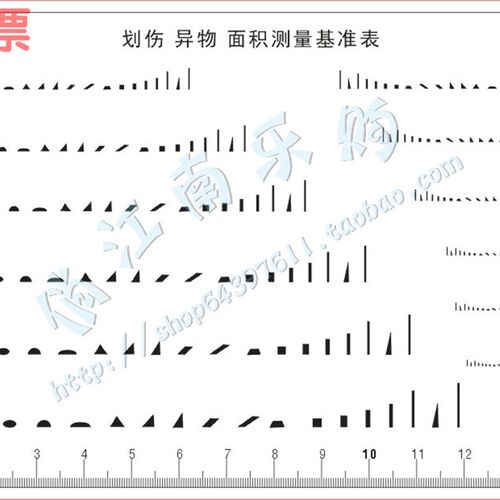 高精度点规点线规污点卡直径对比卡异物伤痕菲林尺订制100x150mm