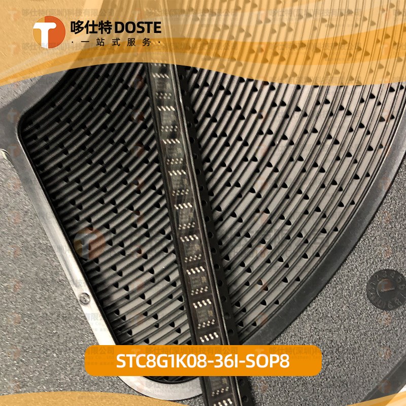 STC8G1K08A-36I-SOP8芯片8051单片机微控制器MCU增强型1T全新原装图片