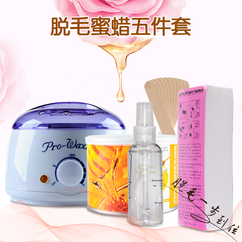 巴西脱毛蜜蜡热蜡豆撕拉式腋下私处四肢面部脱毛膏男女胡子阴毛