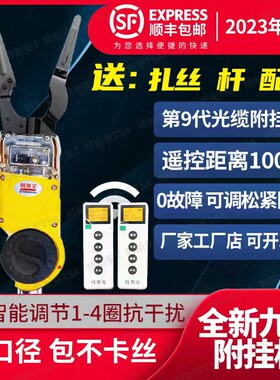 全自动光缆附壁挂冷气捆紮机 高空架线紮线机挂钩挂线线缆光纤附