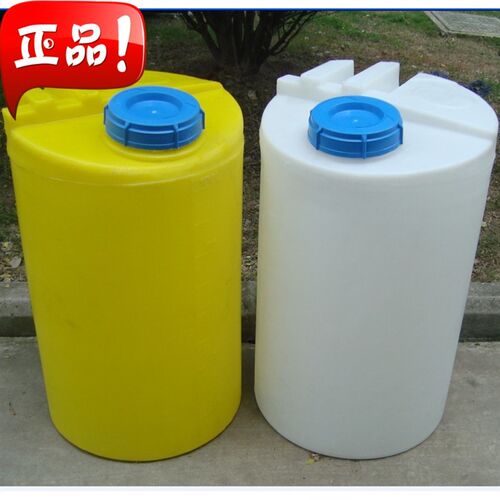 黄白PE大水桶箱 100L以上立式搅拌工业用塑胶水箱 加药桶储水圆桶