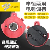 配上海泸工613电锤开关灵威26两用电锤 申恒冲击钻调档位转换开关