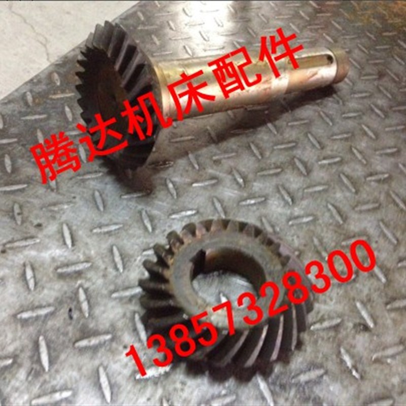 山东烟台机床X62W XC624 XC622B螺旋伞齿轮Z22/Z22/L273/48*12