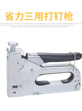 三用码钉枪手动射钉枪气钉打钉枪U型钉抢器油画马订枪相框马丁枪