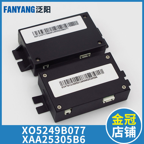 XO5249B077  OTIS 西子奥的斯电梯轿厢副机 XAA25305B6 电梯配件