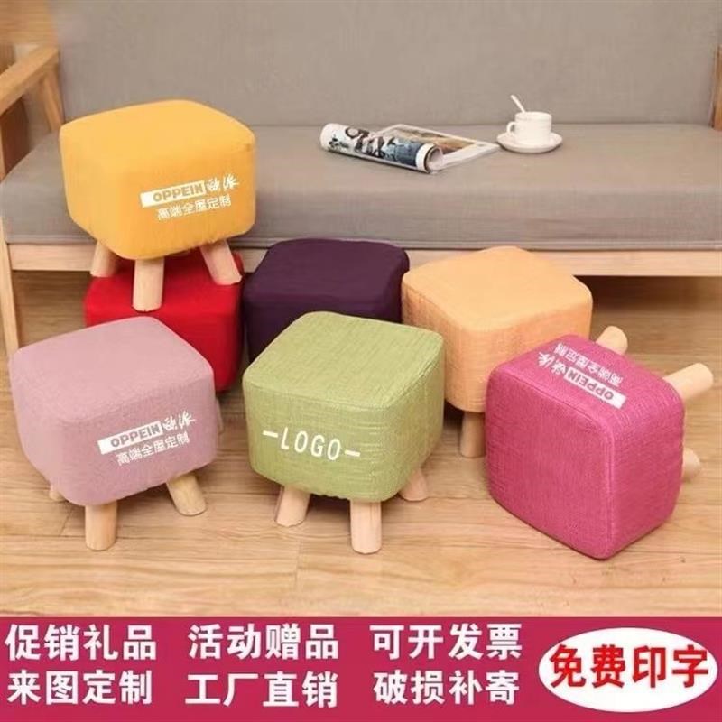 活动实木布艺小凳子卡通凳子换鞋矮板凳便宜印字logo小礼品