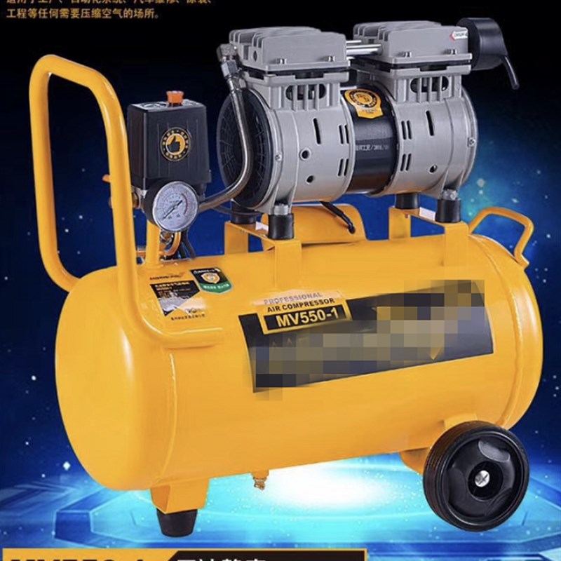 无油静音小型空压机18/30/50L充气打气泵木工喷漆便携式1/3/5匹