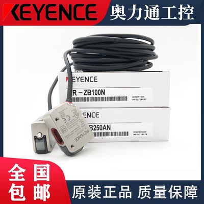 LR-ZB100N ZB250AN原装传感器ZB100P 250CN 250AP