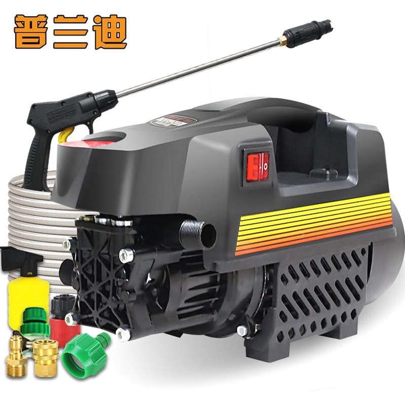 德国进口普兰迪1800W高压洗车机220V家用清洗机便携洗车泵全自动