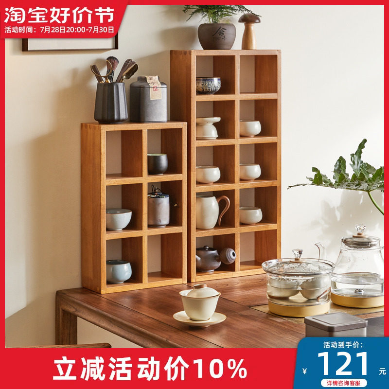 樱桃木色杯架实木咖啡杯木架展示架收纳格子杯架多格桌面置物架