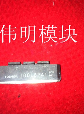 100L6P41原装拆机进口质量保证包上机好用