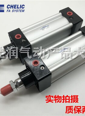 CHELIC气立可标准气缸DND/DNL/DN32X25X50X75X100X150X200X300-LB