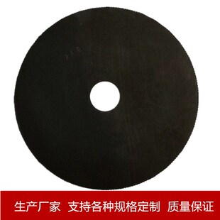 全自动450磨齿机导磨片磨刃机导磨板圆锯机修磨板各种导模片定做