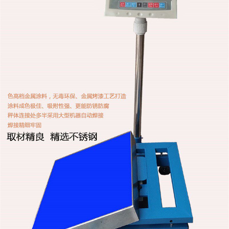 汉狮电连接电脑计重秤30kg50kg60公斤75kg计重称磅 台秤即插即用