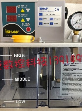 台湾裕祥ISHAN自动润滑泵YET-A2P2容积式电动机油泵YETA1P1注油机