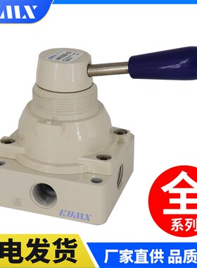 气动阀手转阀4HV210-08 4HV230-08 4HV310-08 4HV330-104HV410-15