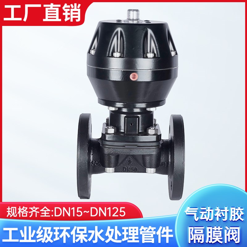 G641J-10C英标 常闭/开 衬胶隔膜阀 铸钢气动衬胶隔膜阀 DN25