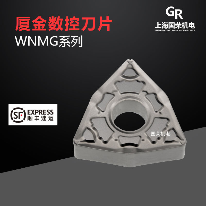 厦金数控刀片WNMG080404-QF GP91TF 080408 金属陶瓷刀片