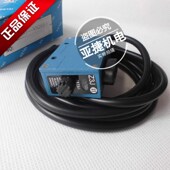 VS2RE3 原装 跟踪光电纠偏电眼VS2GE3 色标传感器 Z3J KETAI 小型