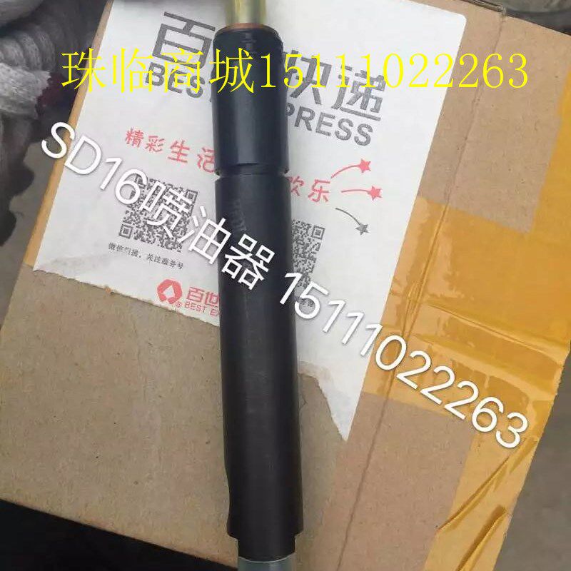 适用于山推SD16/SD16L/TY160推土机潍柴喷油嘴器总成612600080324