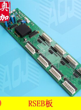 OTIS西子奥的斯电梯轿内通讯板RSEB板 OMA4351ANF通讯板/地址板