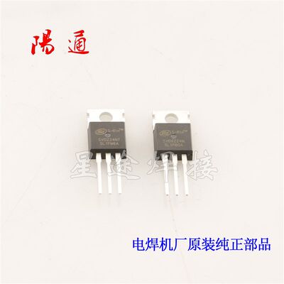 士兰微SVDZ24NT SVD9Z24N长条板驱动场管替代进口IR Z24 9Z24