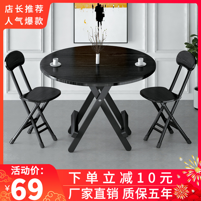 可折叠圆桌餐桌简易家用学习桌小户型摆摊便携式租房吃饭小方桌子