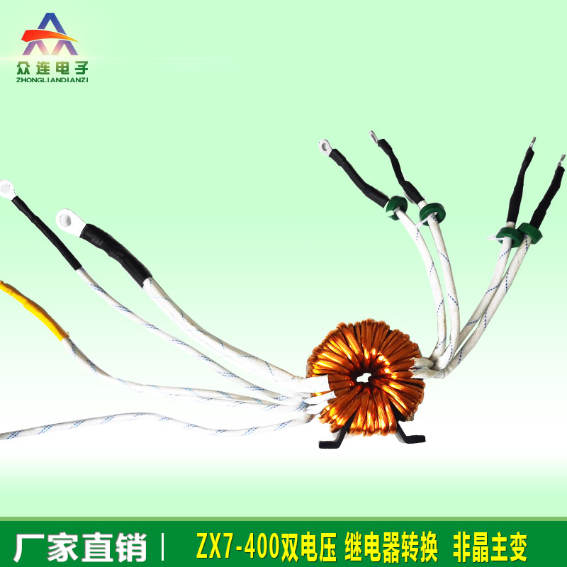 双电源ZX7-400逆变焊机非晶主变压器 T70 27:15:5 环形圆形 配件
