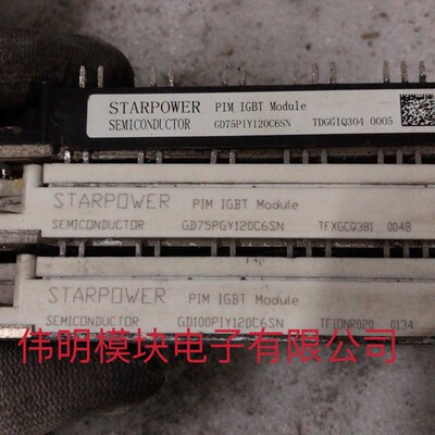 GD75PIY120C6SN GD75PIT120C6SN GD75PIL120C6SN二手拆机质量保证