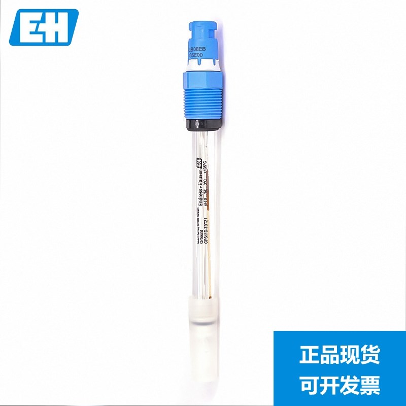 E+H pH计电极CPS11D-7BT21 探头CPS11D-7BA21 CPS11E-BA7BAA2现货