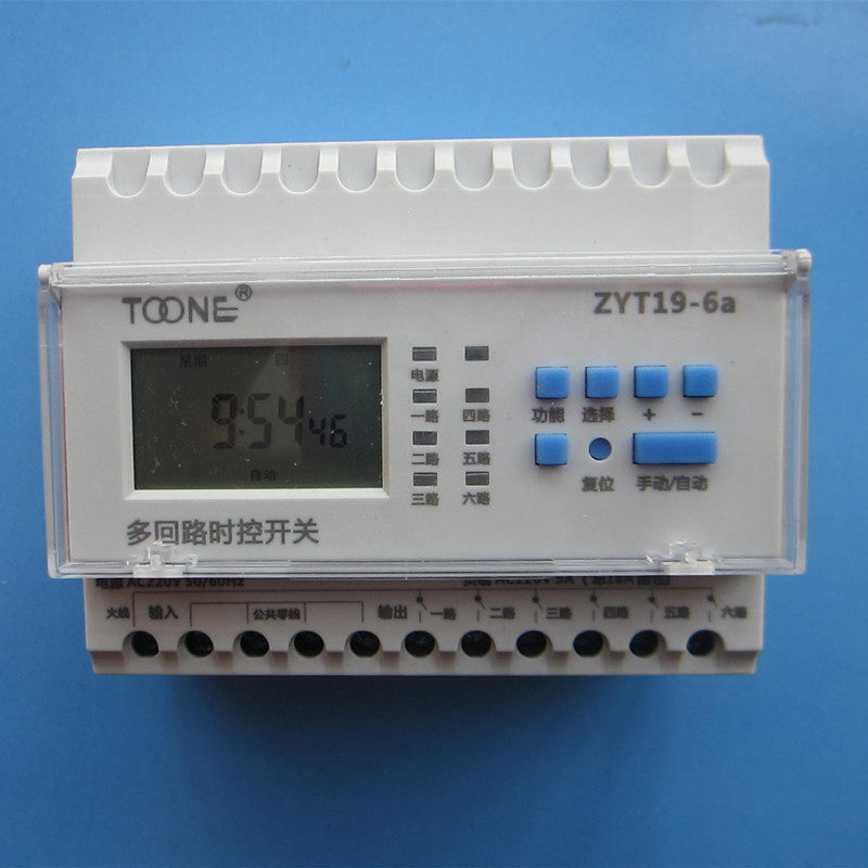 上海卓一六路微电脑时控开关 ZYT19-6A路灯时间控制器 定时器