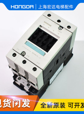 电梯配件/通力电梯专用3RT1045-1A  201接触器 通力控制柜接触器