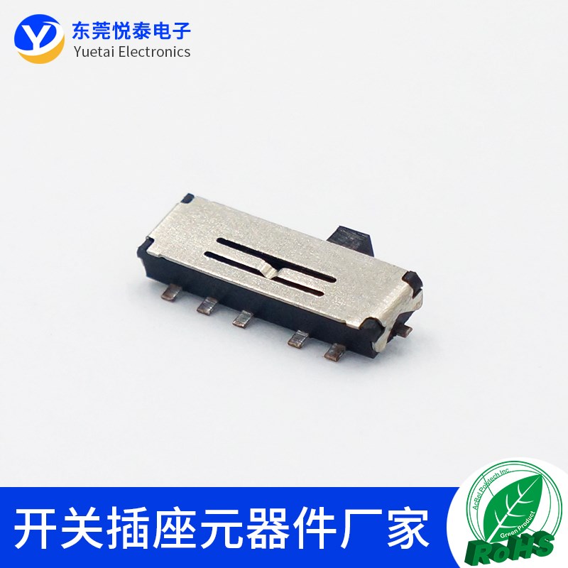 MSK-12B07 7脚卧式侧拨小拨动开关复位迷你滑动开关贴片微型开关