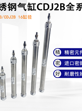 SMC型气缸CJ2BCDJ2B16-80Z/100Z/125Z/150Z/175Z/200Z/250/300Z-B