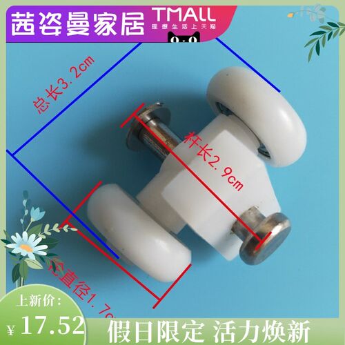 玻璃门摺叠门轮子老式小摺叠门化妆室滑轮厨房吊轮配件滚轮汉客