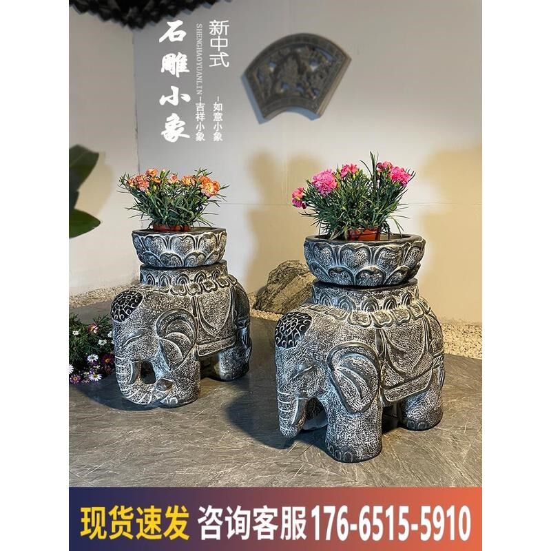 花装饰石雕摆件石墩底座大象花盆仿古青石墩凳子石头象墩一对庭院