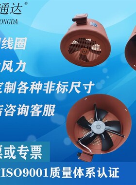 厂家直销变频电机用通风机G180A江浙沪包邮 新款 电机散热风扇