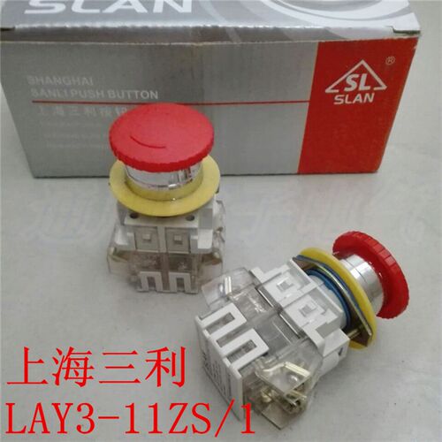 上海森奥 红色急停开关 紧急停止按钮开关 LAY3-11ZS/1